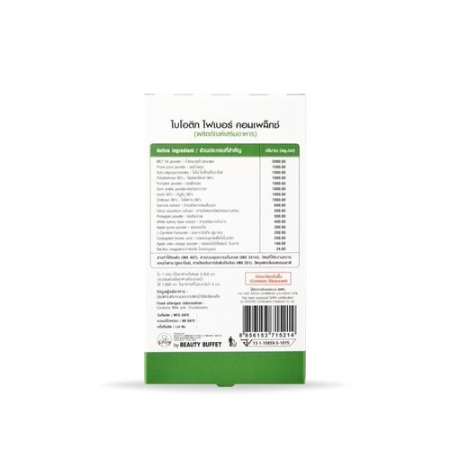 BEAUTY BUFFET - Biotic Fiber Complex
