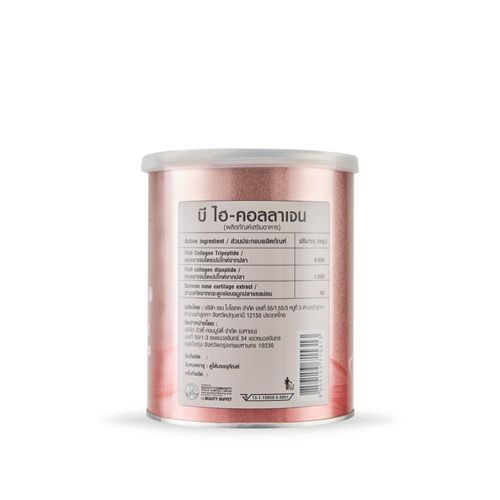 BEAUTY BUFFET - B Hi-Collagen