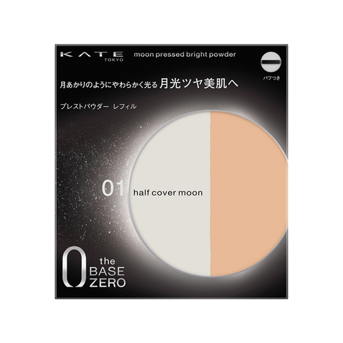 KATE TOKYO - Moon Pressed Bright Powder