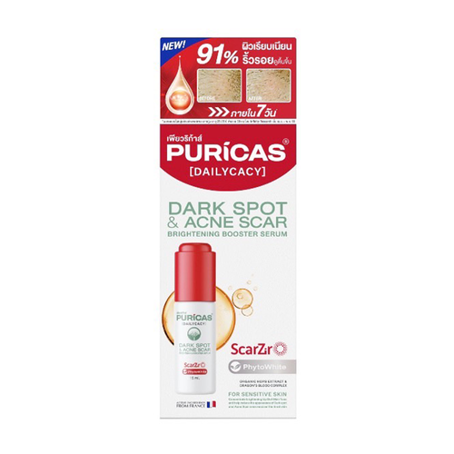 PURICAS Dark Spot & Acne Scar Brightening Booster Serum ลด 0 