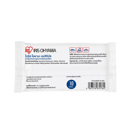 IRIS OHYAMA - Original Wet Wipes