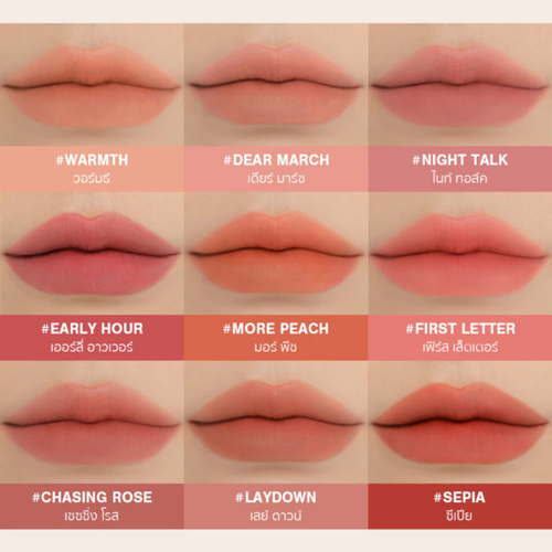 3CE - Blur Water Tint