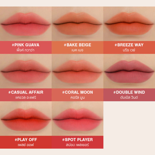 3CE - Blur Water Tint