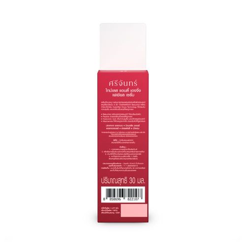 SRICHAND - Timeless Anti-Aging Facial Serum