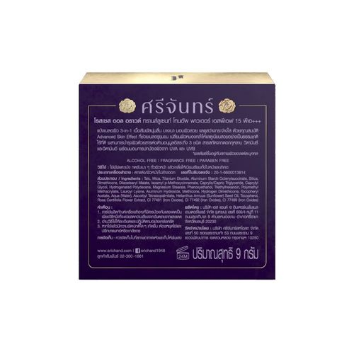 SRICHAND - Roses All Around Translucent Tone Up Powder SPF15 PA+++