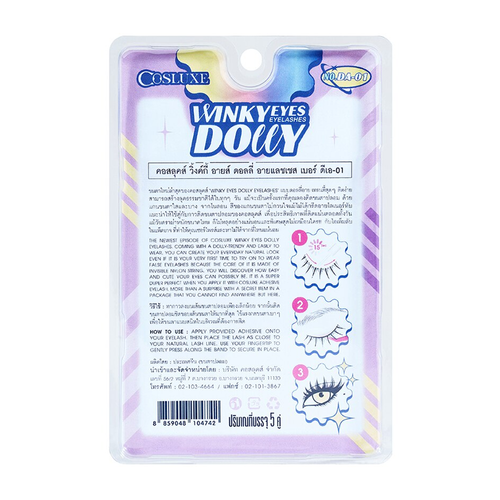 COSLUXE - Winky Eyes Dolly Eyelashes