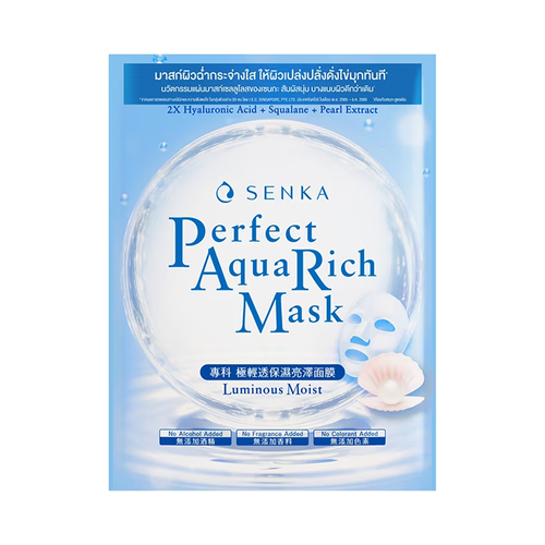 Perfect Aqua Rich Mask Luminous Moist