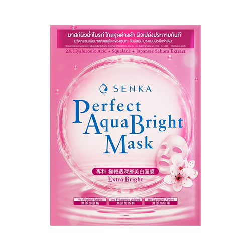 Perfect Aqua Bright Mask Extra Bright