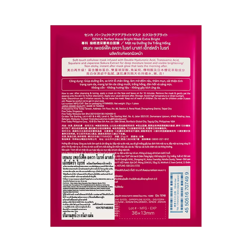 SENKA - Perfect Aqua Bright Mask Extra Bright
