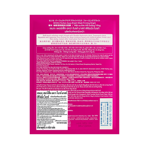 SENKA - Perfect Aqua Bright Mask Firming Bright