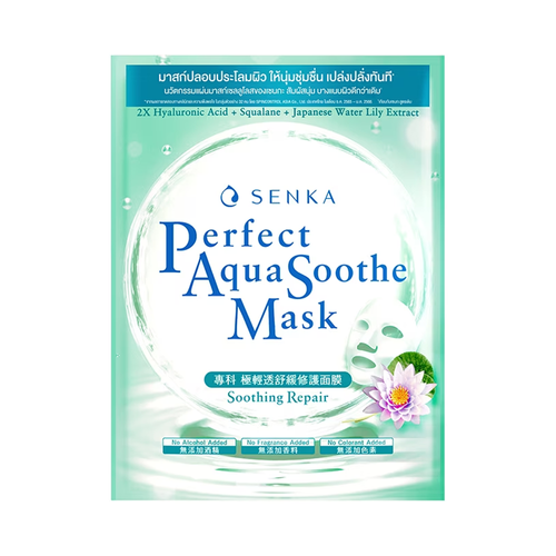 Perfect Aqua Soothe Mask Soothing Repair