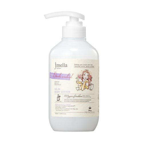 JMELLA - In France Dark Orchid Body Lotion