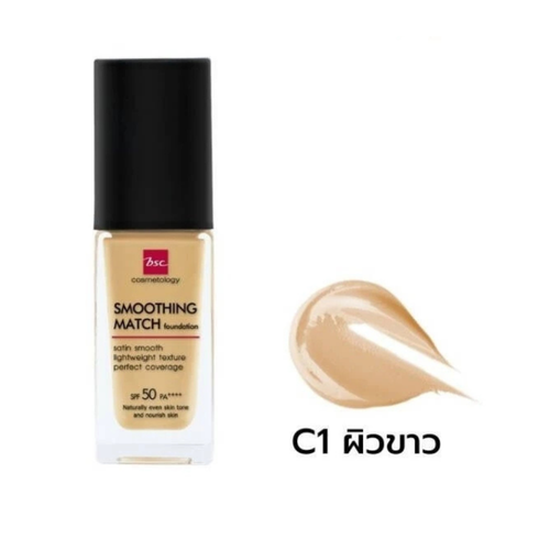 BSC - Smoothing Match Foundation SPF50 PA++++