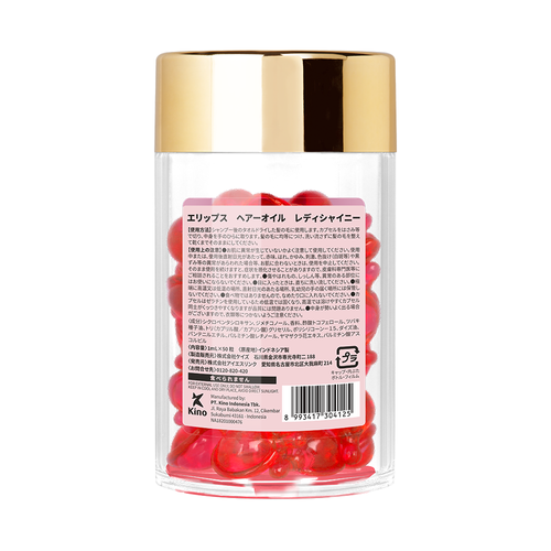 ELLIPS - Hair Vitamin Japanese Lady Shiny Jar