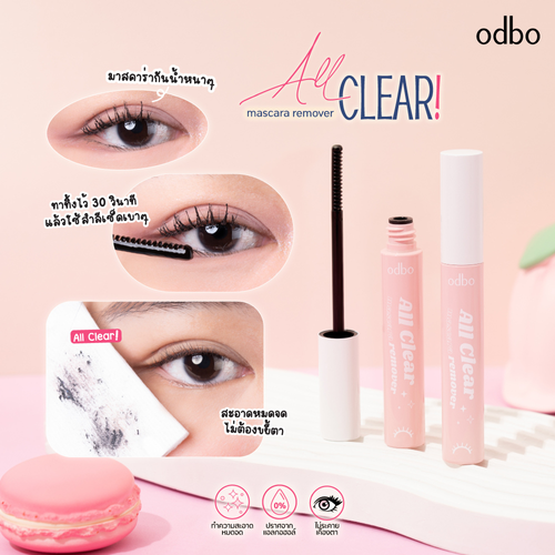 ODBO - All Clear Mascara Remover