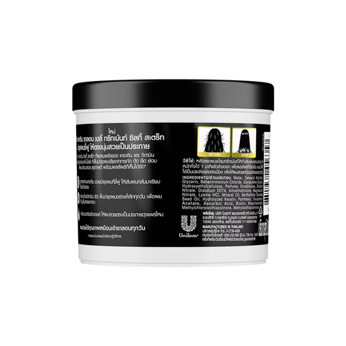 VITA KERATIN - Salon Daily Treatment Silky Straight