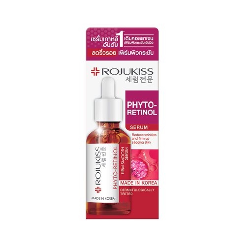 ROJUKISS - Phyto-Retinol Firm Smooth Serum