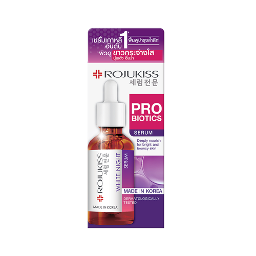 ROJUKISS White Night Serum