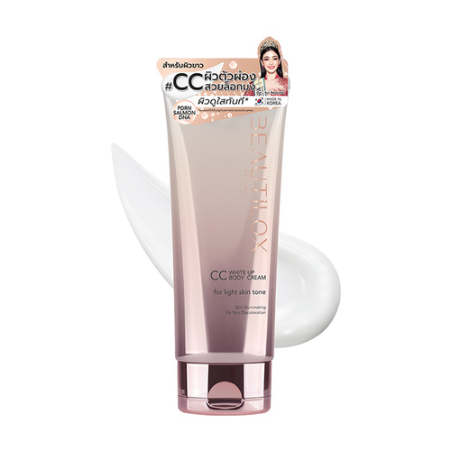 BEAUTILOX - White Up CC Body Cream