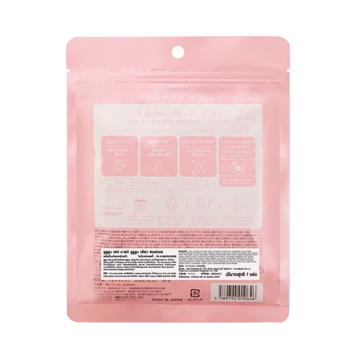 LULULUN - Pure Pink Face Mask