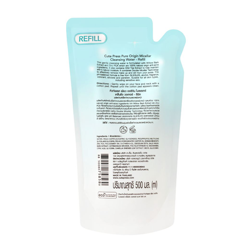 CUTE PRESS - Pure Origin Micellar Cleansing Water Refill