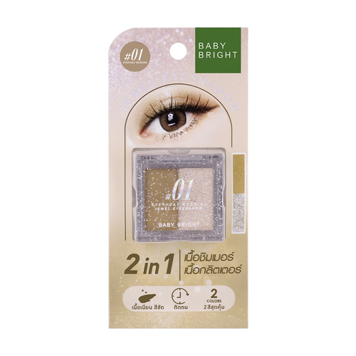 BABY BRIGHT - Jewel Eyeshadow