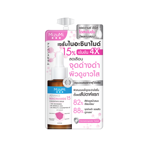 MIZUMI - Advance Niacinamide 15 Concentrate Serum
