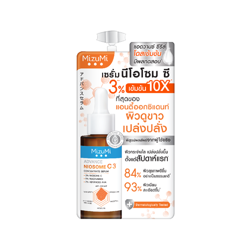 MIZUMI - Advance Niosome C Concentrate Serum