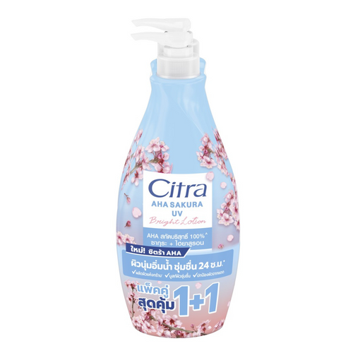 CITRA - Aha Sakura UV Bright Lotion