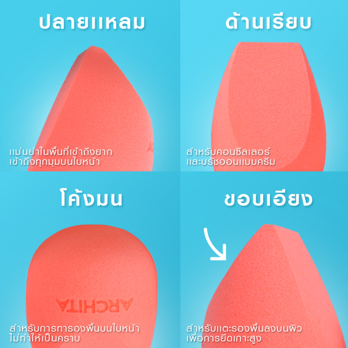ARCHITA - Make Up Sponge