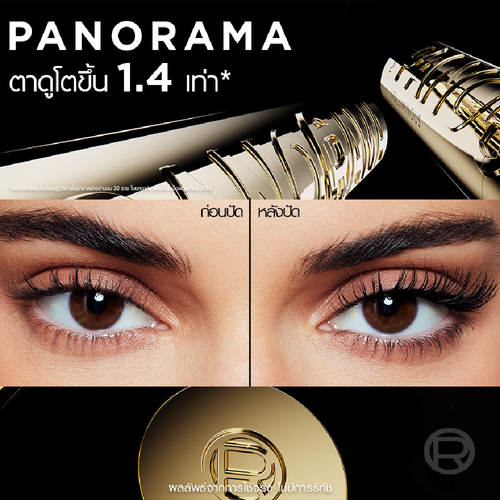 L'ORÉAL PARIS - Voluminous Panorama Waterproof Mascara