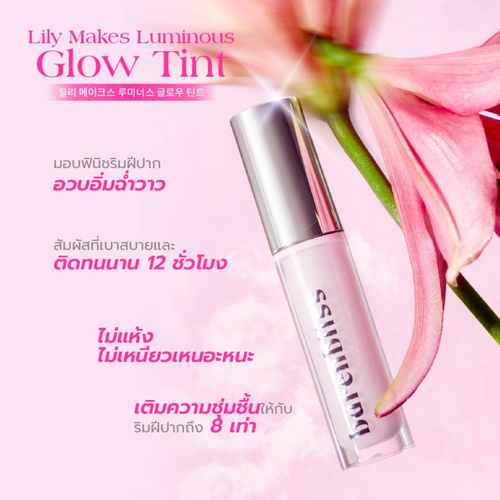BARENBLISS - Lily Makes Luminous Glow Tint