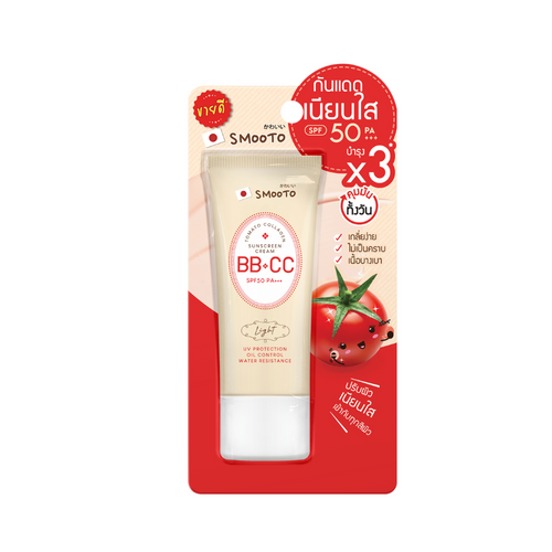 SMOOTO Tomato Collagen BB &CC Sunscreen Cream
