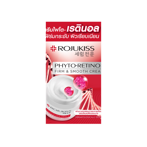 ROJUKISS - Phyto-Retinol Firm & Smooth Cream