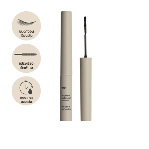 3CE - Super Slim Waterproof Mascara