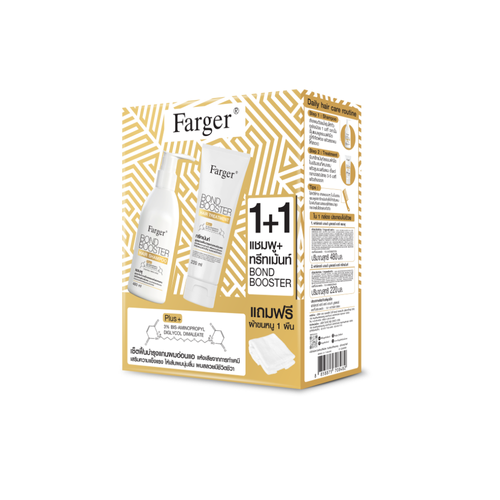 FARGER - Hair Care Bond Booster Set