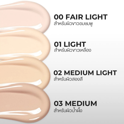 KAGE - Fluffy Cloud Concealer