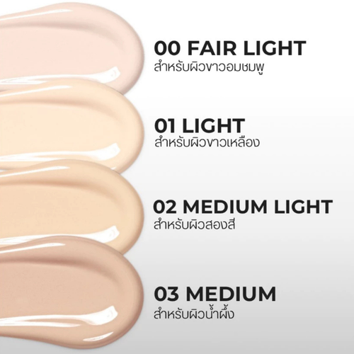 KAGE - Fluffy Cloud Concealer