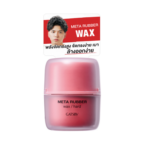 GATSBY - Meta Rubber Wax Hard