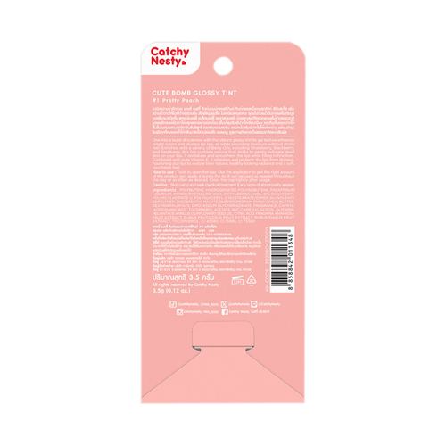 CATCHY NESTY - Cute Bomb Glossy Tint