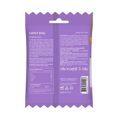 CATHY DOLL - Big Bear Jelly Balm