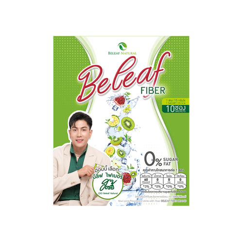 BELEAF NATURAL Kiwi Juice Powdered Drink With Fiber