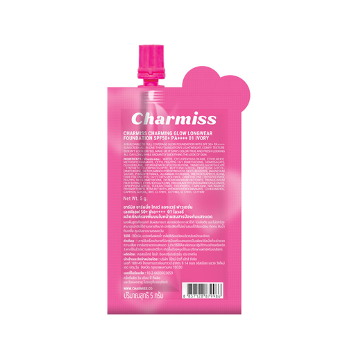 CHARMISS - Charming Glow Longwear Foundation SPF50+ PA++++
