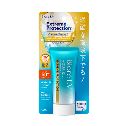 BIORE - UV Aqua Rich Watery Essence Extreme Protection SPF50+ PA++++