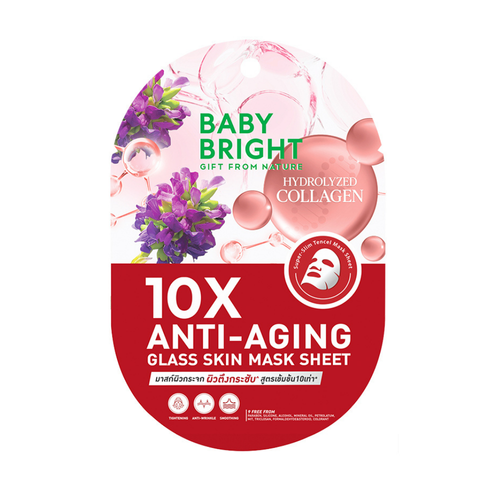 10X Anti-Aging Glass Skin Mask Sheet