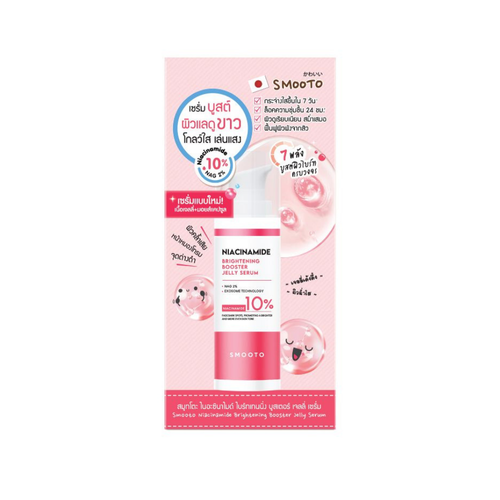 SMOOTO - Niacinamide Brightening Booster Jelly Serum