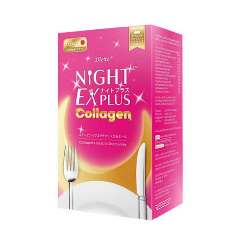 Dietto Night Ex Plus Collagen