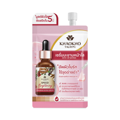 KHAOKHO - Talaypu Natural Tamarind Super Serum
