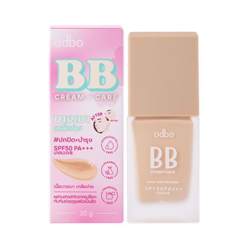 ODBO - BB Cream + Care SPF50 PA+++