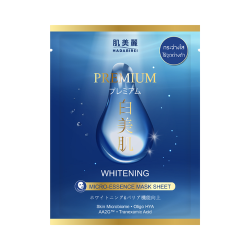 HADABIREI - Premium Whitening Micro-Essence Mask Sheet